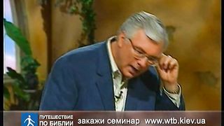 Брюс Уилкинсон - Семь ступеней духовного роста 6