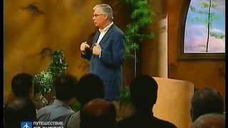 Брюс Уилкинсон - Семь ступеней духовного роста 5