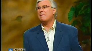 Брюс Уилкинсон - Семь ступеней духовного роста 5