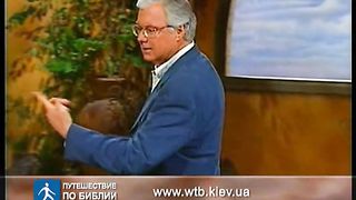 Брюс Уилкинсон - Семь ступеней духовного роста 4