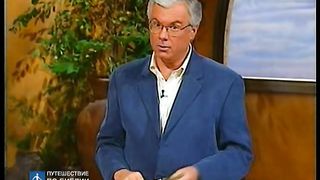 Брюс Уилкинсон - Семь ступеней духовного роста 4