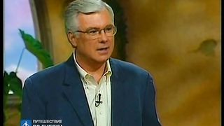 Брюс Уилкинсон - Семь ступеней духовного роста 2