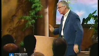 Брюс Уилкинсон - Семь ступеней духовного роста 1