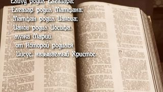 Патриархи Израиля - АВРААМ