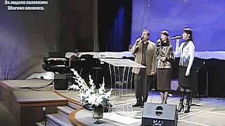 Слово благодати - Нині радість стала