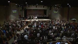 Слово благодати - Иисус Спаситель