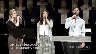Слово благодати - Иисус Спаситель