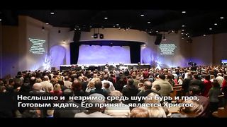 Слово благодати - О малый город Вифлеем