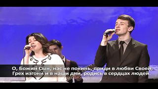 Слово благодати - О малый город Вифлеем