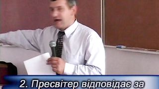 Олександр Попчук - Про дары Духа