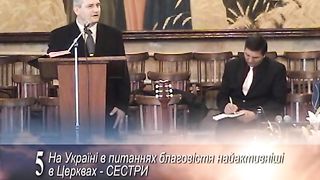 Олександр Попчук - Свідчення, проповідь