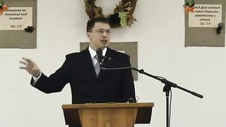 Алексей Прокопенко - Истинное покаяние 1