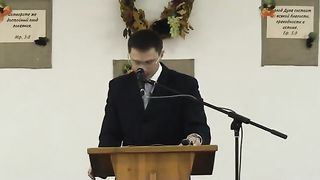 Алексей Прокопенко - Истинное покаяние 1