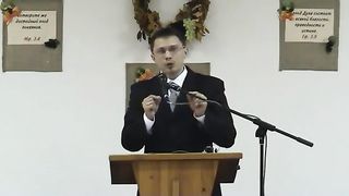 Алексей Прокопенко - Истинное покаяние 2