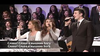 Слово благодати - Ангелов к нам весть дошла