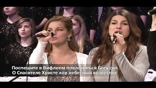 Слово благодати - Ангелов к нам весть дошла