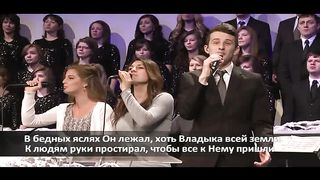 Слово благодати - Ангелов к нам весть дошла