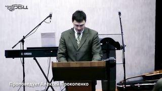 Алексей Прокопенко - Книга Руфь