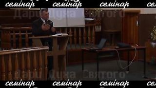 Олександр Попчук - Дари Духа Святого 9 - Робота Духа Святого