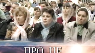 Олександр Попчук - Інтимні стосунки