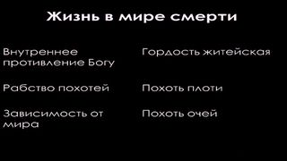 Алексей Коломийцев - Откровение жизни