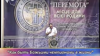 Генри Мадава - Как быть чемпионом в жизни 4