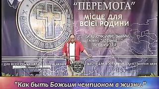 Генри Мадава - Как быть чемпионом в жизни 1