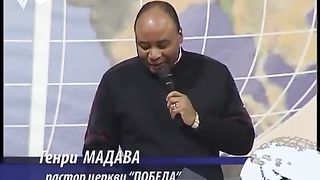 Генри Мадава - Отношения между мужем и женой 2