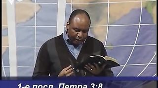 Генри Мадава - Отношения между мужем и женой 1