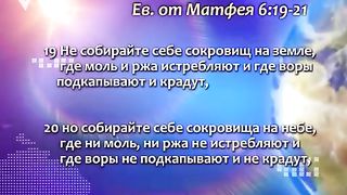 Генри Мадава - Храни твоё сердце 2