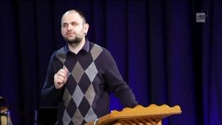 Луй Юра - Хрещення