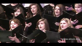 Слово благодати - Gloria! Jubilate Deo!