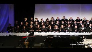 Слово благодати - Peace Now