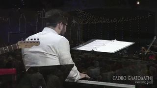 Слово благодати - Приди, приди Эммануил