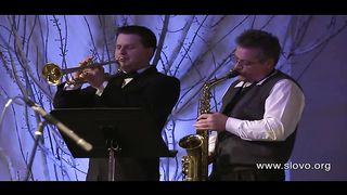 Слово благодати - Tell it on the Mountain