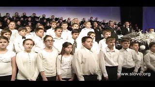 Слово благодати - Ангелы небес