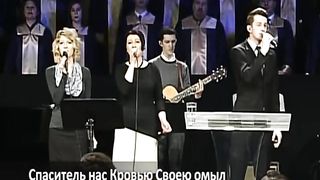 Церковь Слово благодати - Всевышнему слава