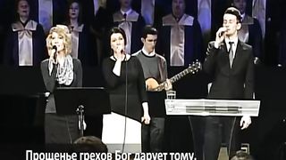 Церковь Слово благодати - Всевышнему слава