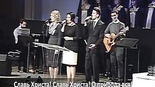 Церковь Слово благодати - Всевышнему слава