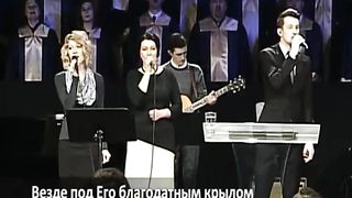 Церковь Слово благодати - Всевышнему слава