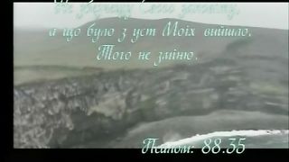 О, як хочеться в небо мені