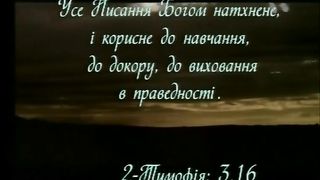 О, як хочеться в небо мені