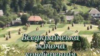 Микола Синюк - Блаженні чисті серцем