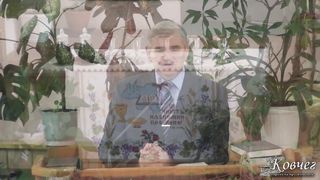 Микола Синюк - Оправдание