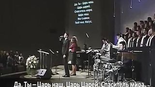Слово благодати - Иисус – Ты Царь царей