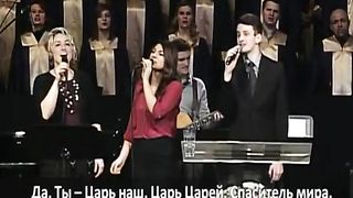 Слово благодати - Иисус – Ты Царь царей