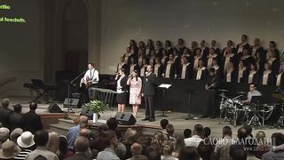 Слово благодати - Господь – мой Пастырь