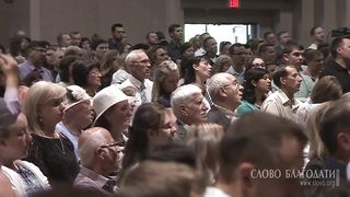 Слово благодати - Господь – мой Пастырь