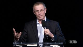 Александр Шевченко - Сие творите в Моё воспоминание