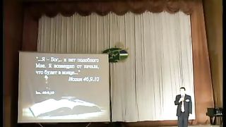 Вадим Бутов - Удивительные открытия в древних городах 1